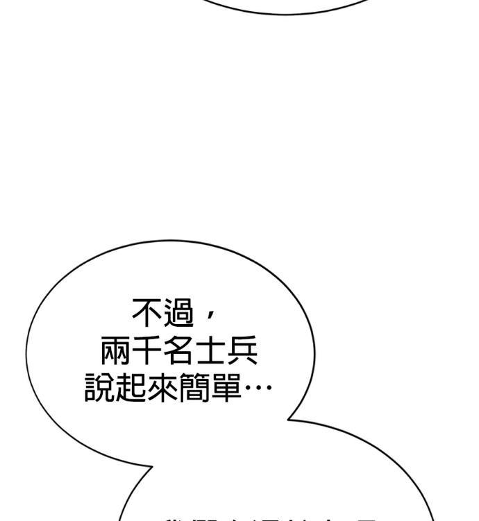 第132话 第142页