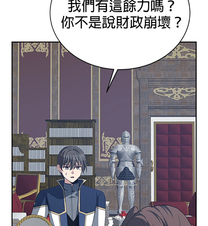 第132话 第143页