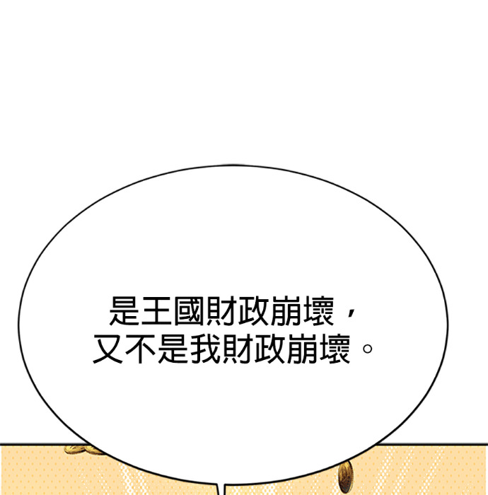 第132话 第145页