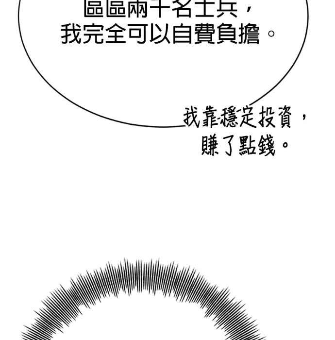 第132话 第148页
