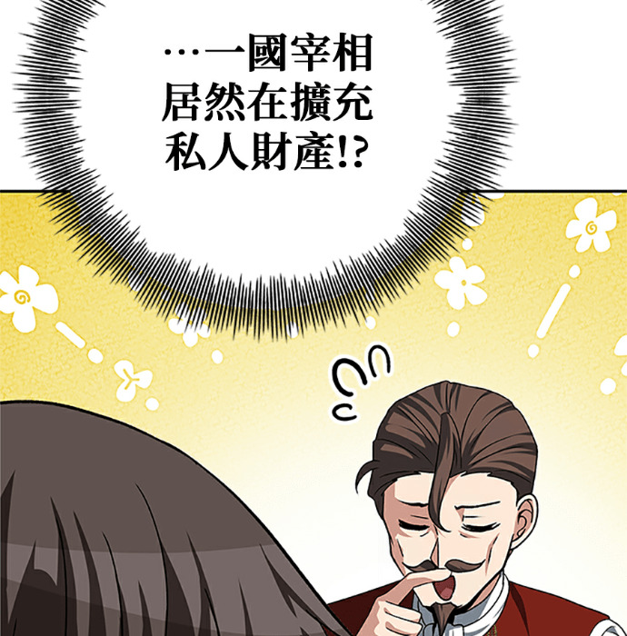 第132话 第149页