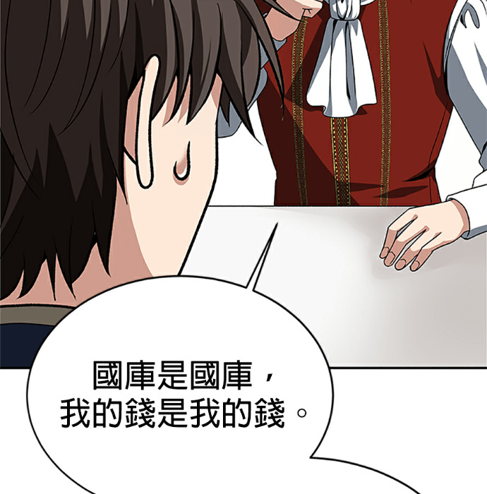 第132话 第150页