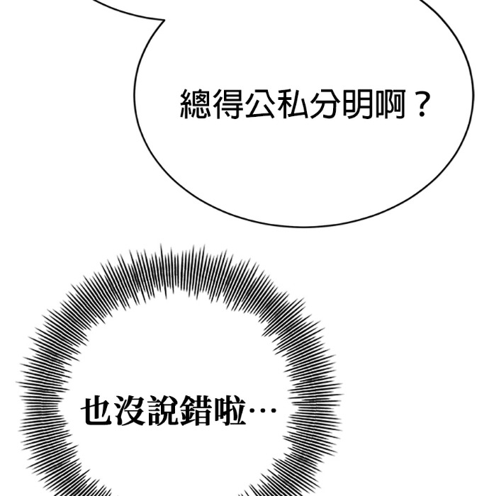 第132话 第151页