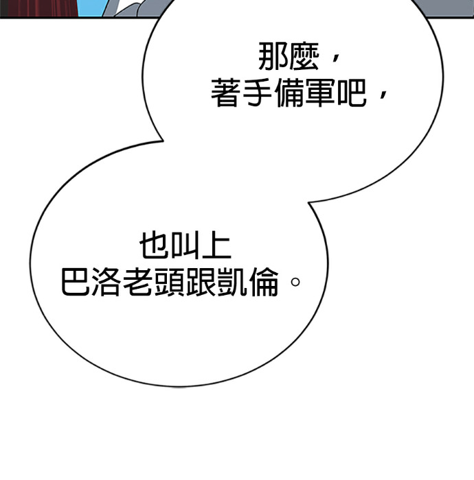 第132话 第154页
