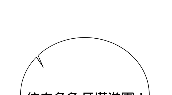 第132话 第155页