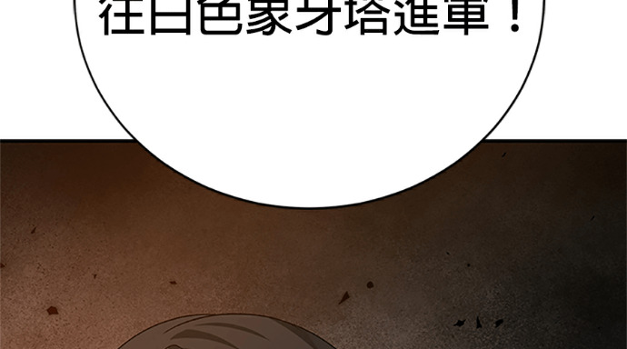 第132话 第156页