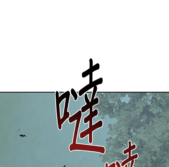 第133话 第1页