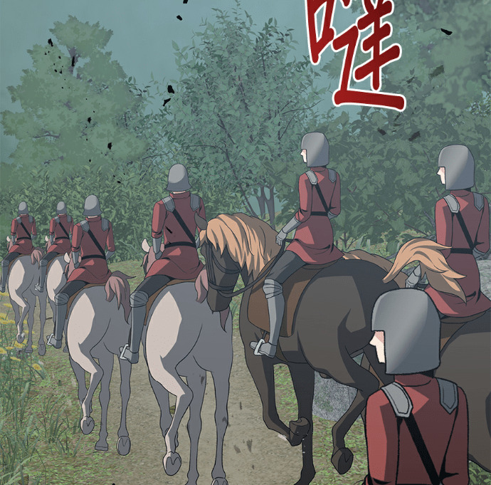 第133话 第2页