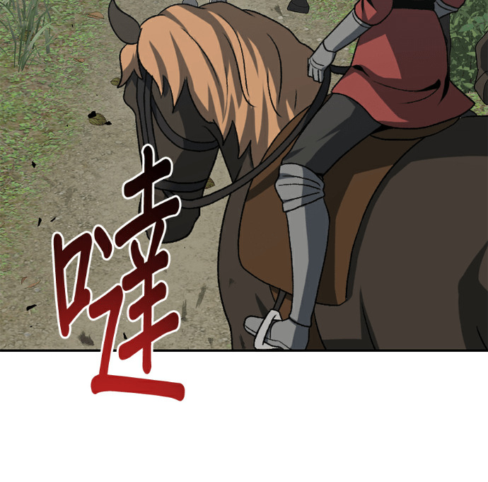 第133话 第3页