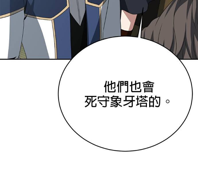 第133话 第6页