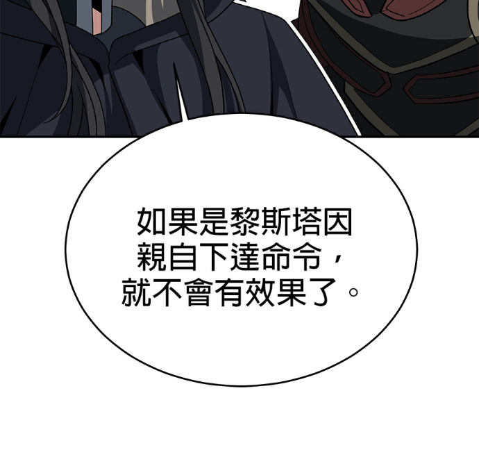 第133话 第12页