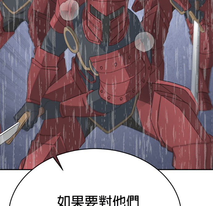 第133话 第15页