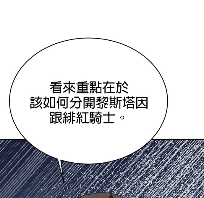 第133话 第17页