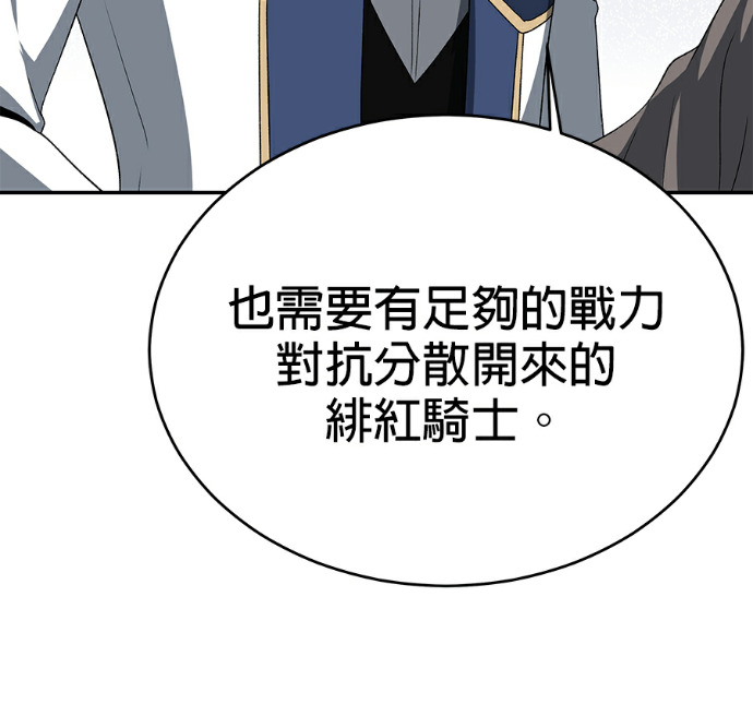 第133话 第19页