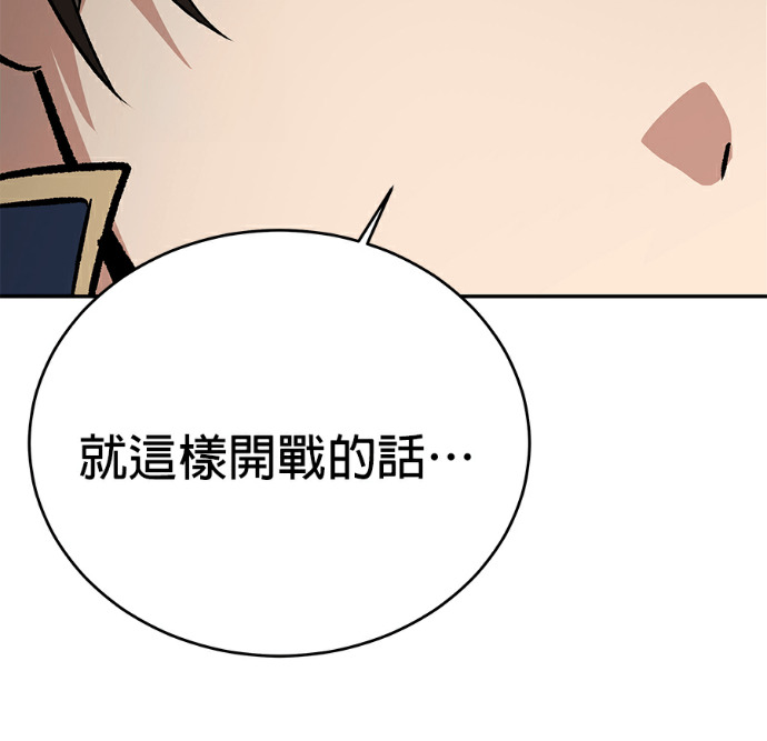 第133话 第21页