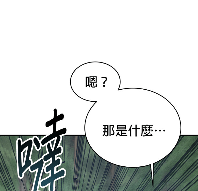 第133话 第22页