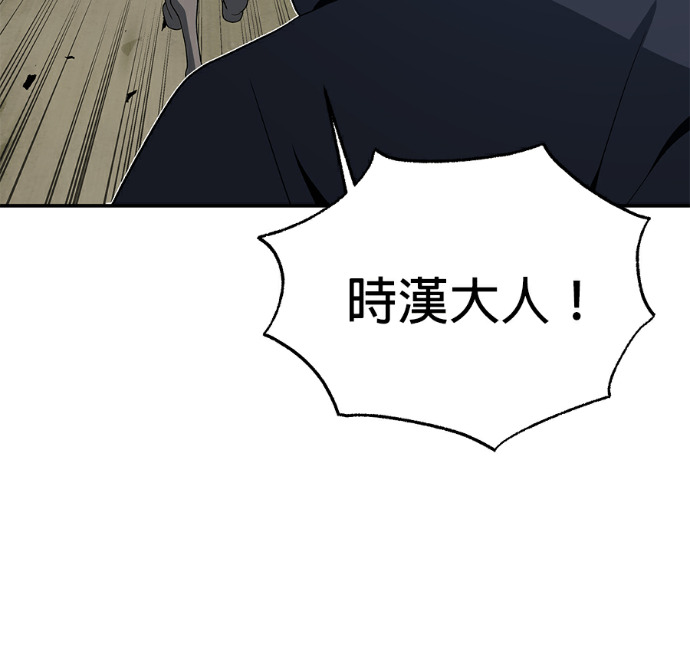 第133话 第24页