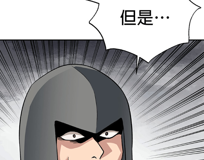 第133话 第26页
