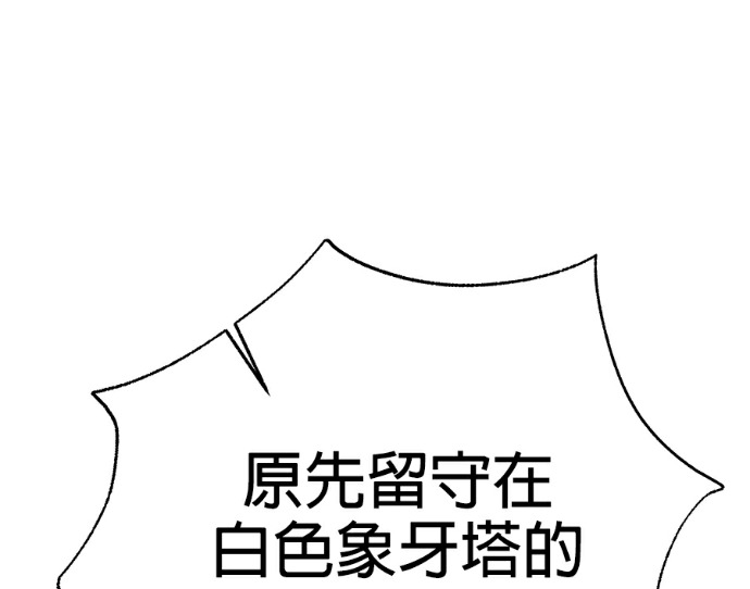 第133话 第28页