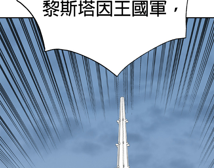 第133话 第29页