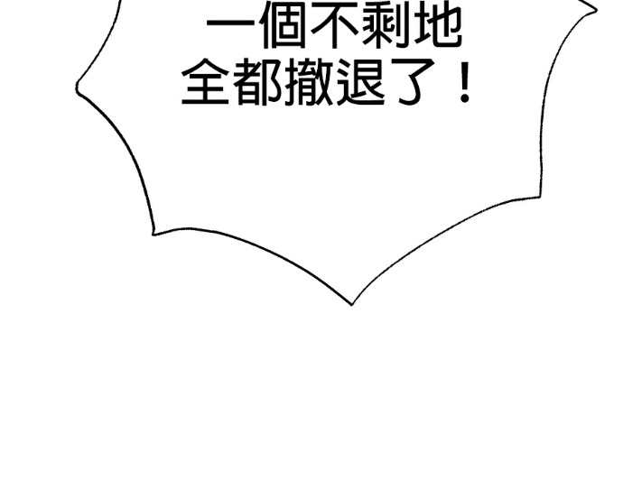 第133话 第32页