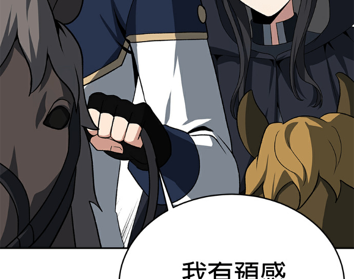 第133话 第35页