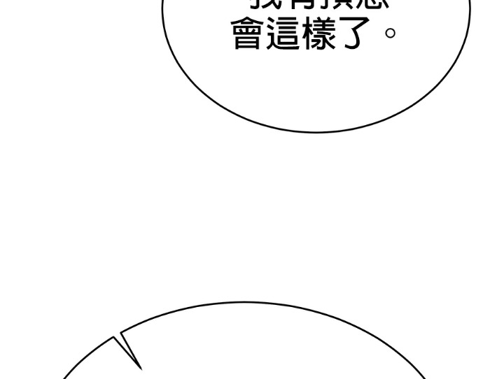 第133话 第36页