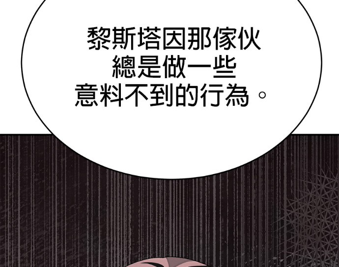第133话 第37页