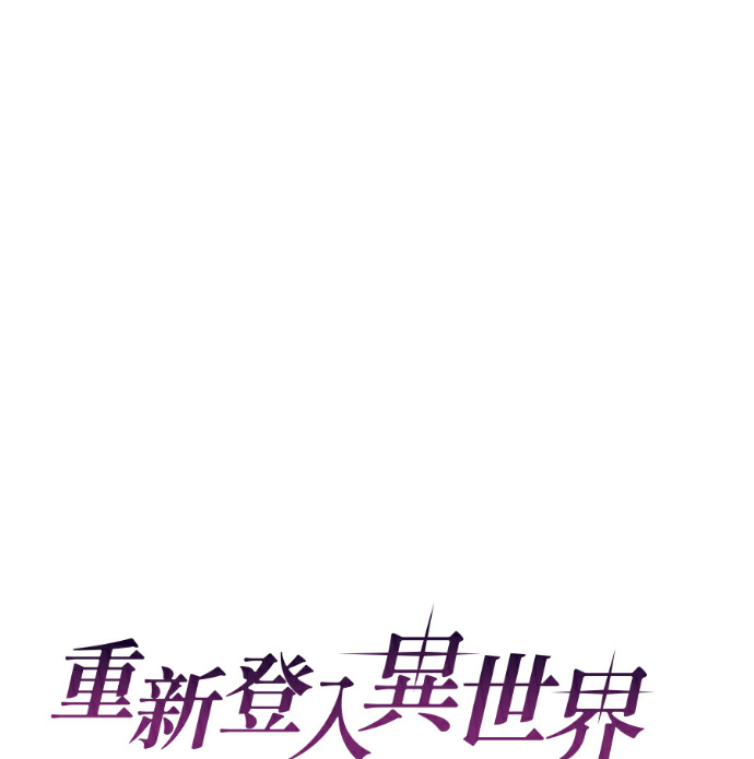 第133话 第41页