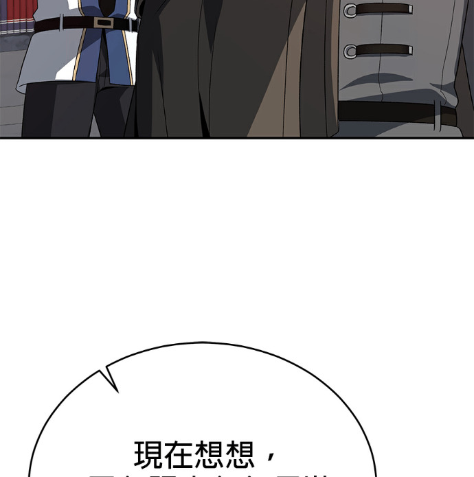 第133话 第45页