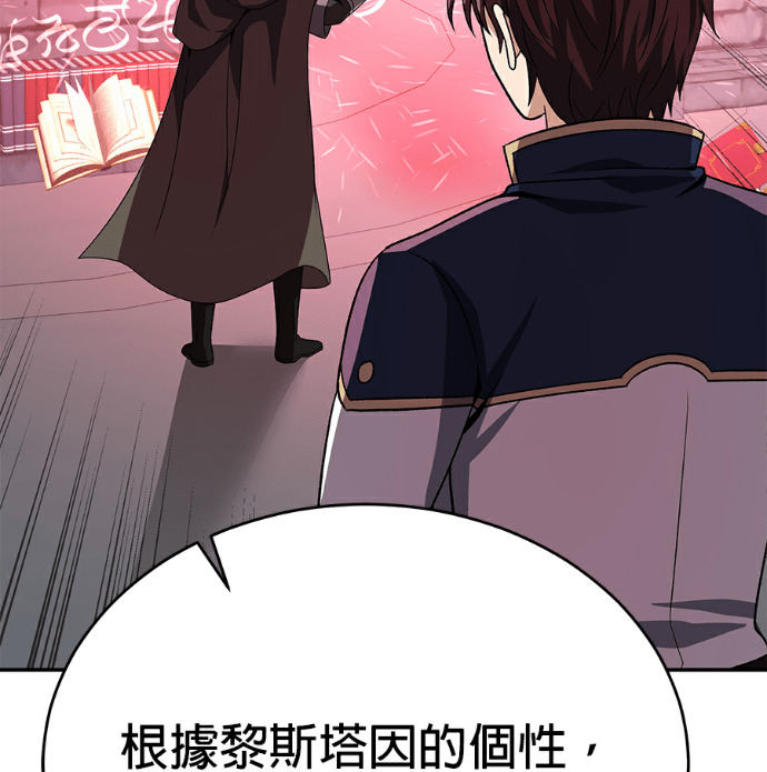第133话 第48页