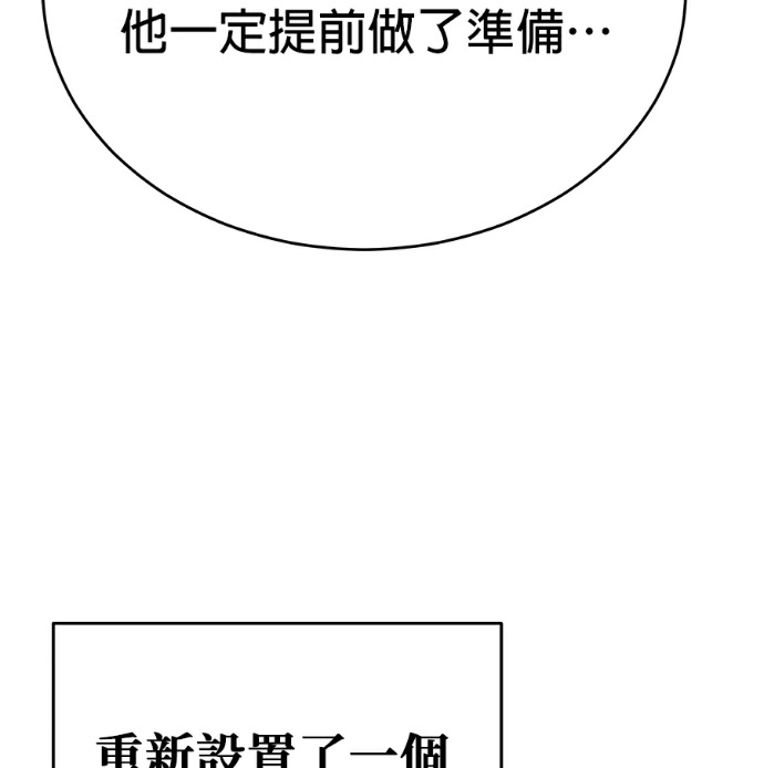第133话 第49页