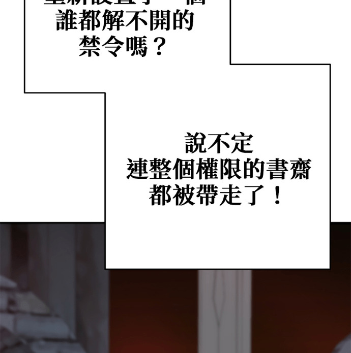 第133话 第50页