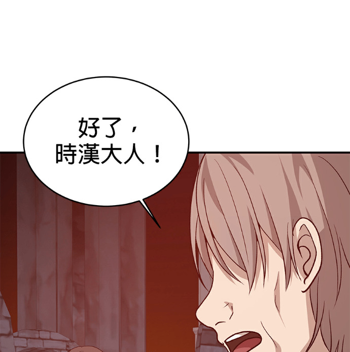 第133话 第53页