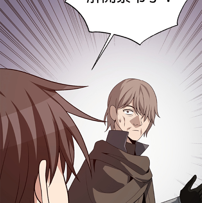 第133话 第56页