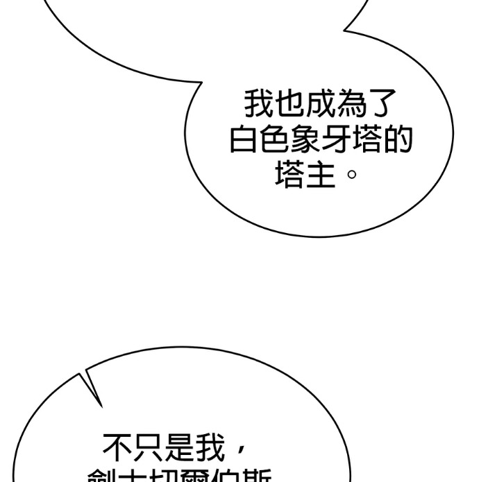 第133话 第58页