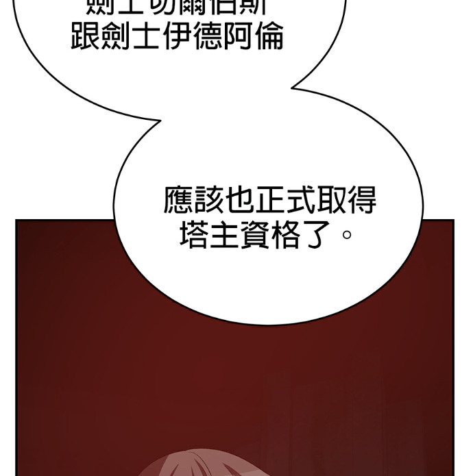 第133话 第59页