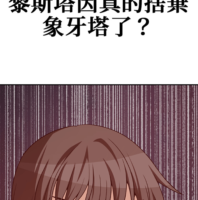 第133话 第62页