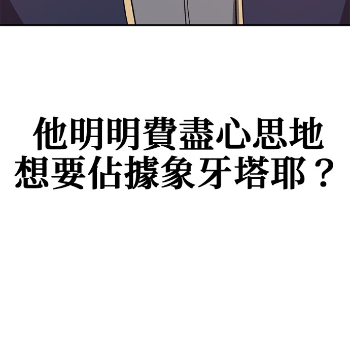 第133话 第64页
