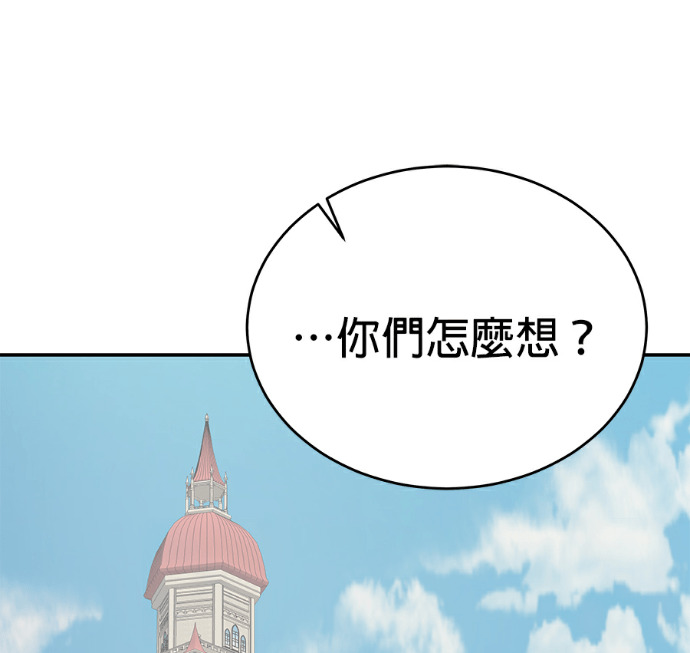 第133话 第65页