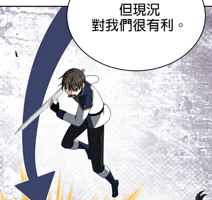 第133话 第74页
