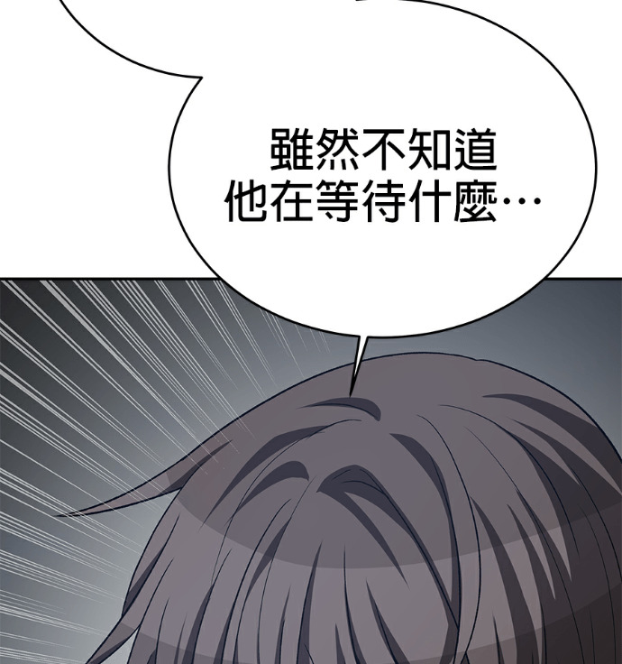 第133话 第86页