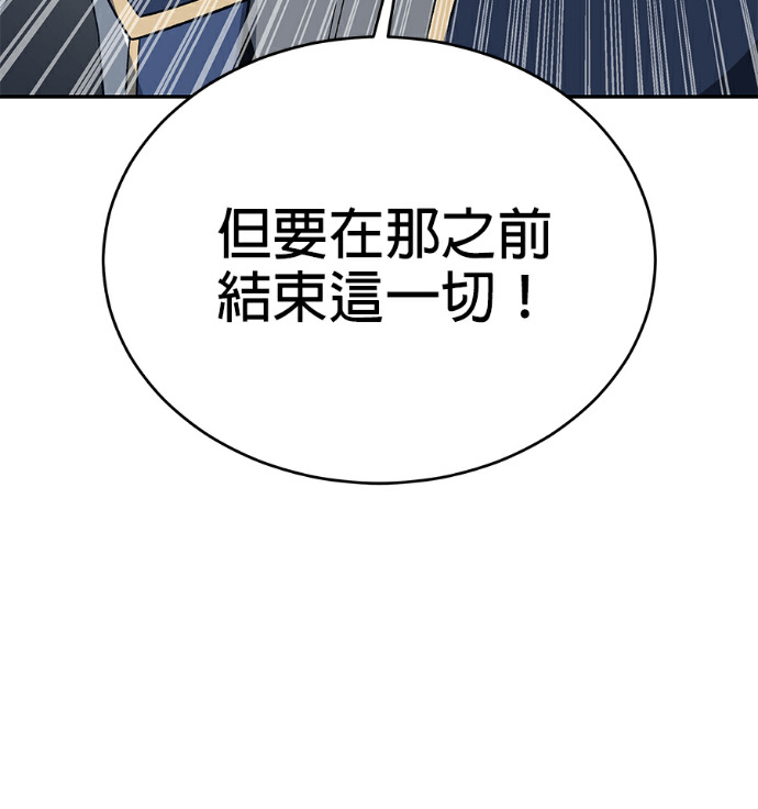 第133话 第88页