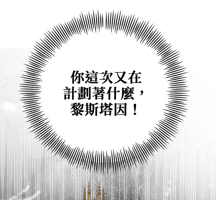 第133话 第89页