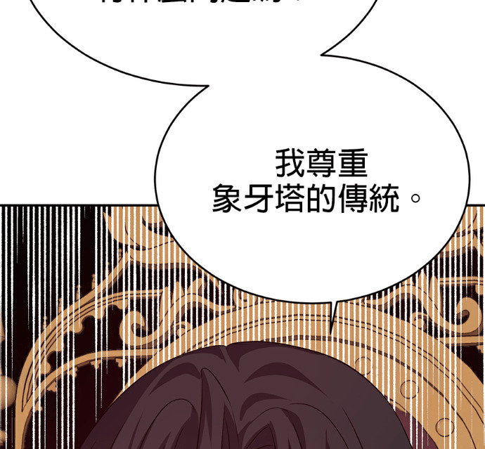 第133话 第95页