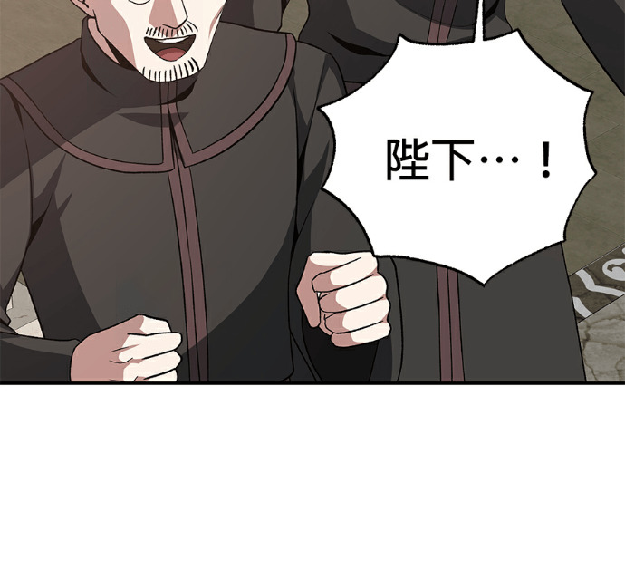 第133话 第100页