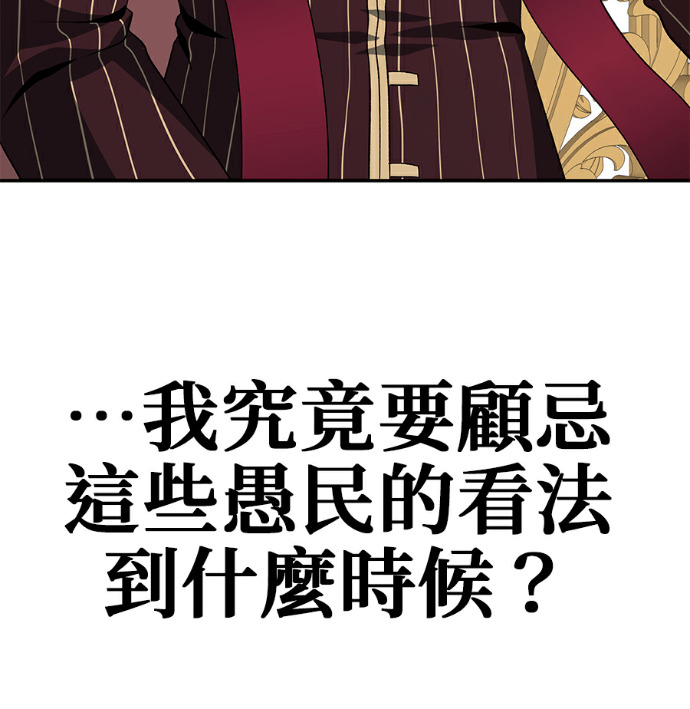 第133话 第103页