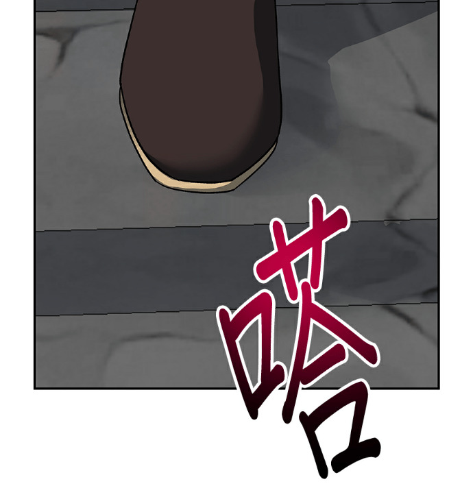 第133话 第105页