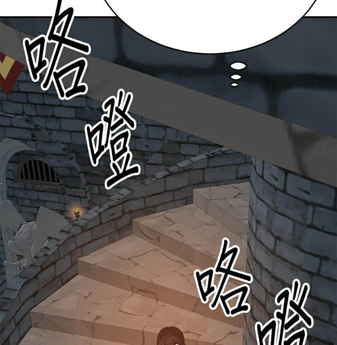 第133话 第107页