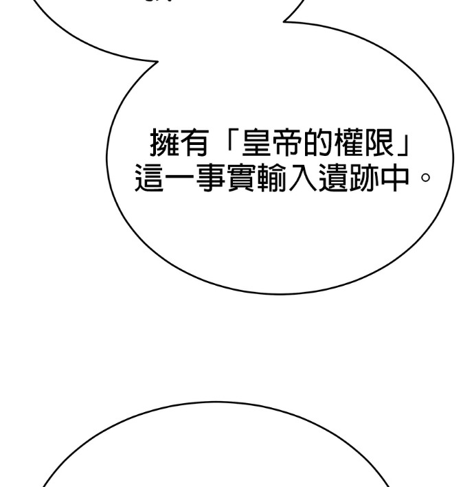 第133话 第109页